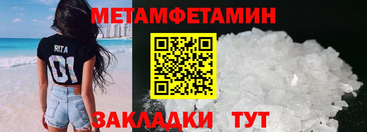 MEGA tor  АМФ  Вход с VPN  АМФЕТАМИН 98%  Шадринск 