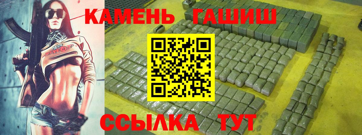 Гашиш AMNESIA HAZE Шадринск