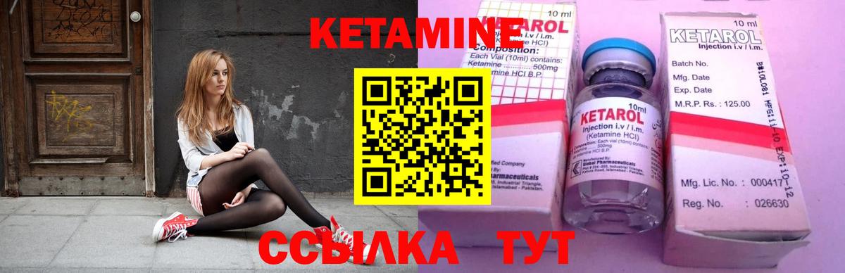 omg рабочий сайт  Вход с VPN  Кетамин VHQ  Шадринск  Кетамин ketamine 