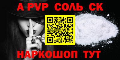 мескалин Моздок