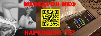 скорость Можга
