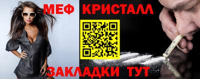 мет Можайск
