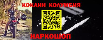 мескалин Моздок
