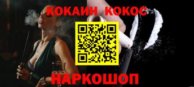 мескалин Моздок