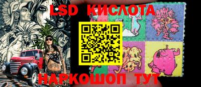 мескалин Моздок