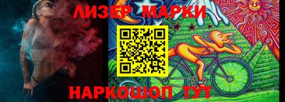 эйфоретик Нальчик