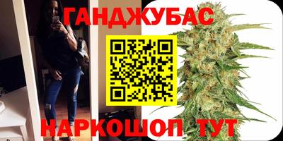 мескалин Моздок