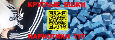 мескалин Моздок
