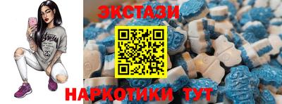 эйфоретик Нальчик
