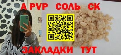 мет Можайск