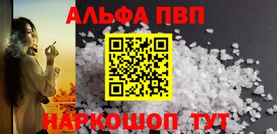 мет Можайск
