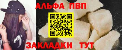 мескалин Моздок