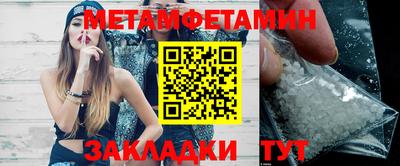 мескалин Моздок