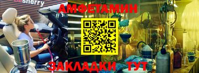 мет Можайск