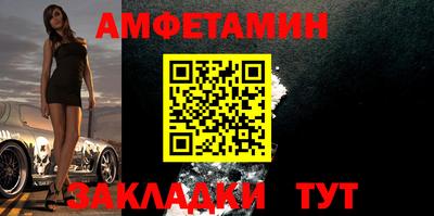 скорость Можга