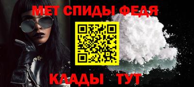 мет Можайск