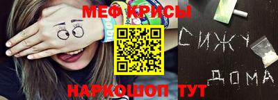мескалин Моздок