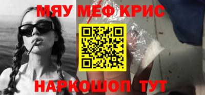 мескалин Моздок