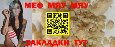мескалин Моздок