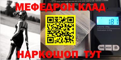 скорость Можга