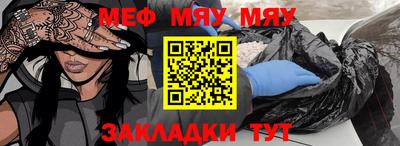 мескалин Моздок