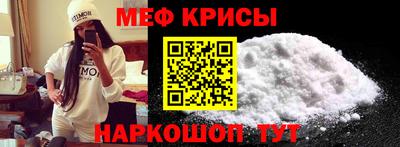 мет Можайск