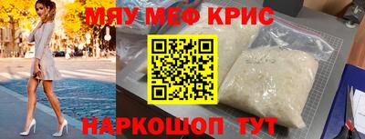мет Можайск