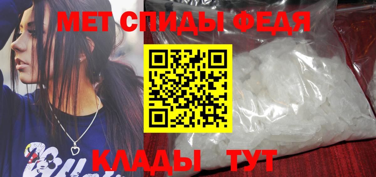 Первитин витя Шадринск