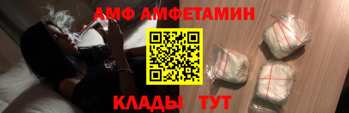 Шадринск  Первитин винт  Вход с VPN  Первитин винт 
